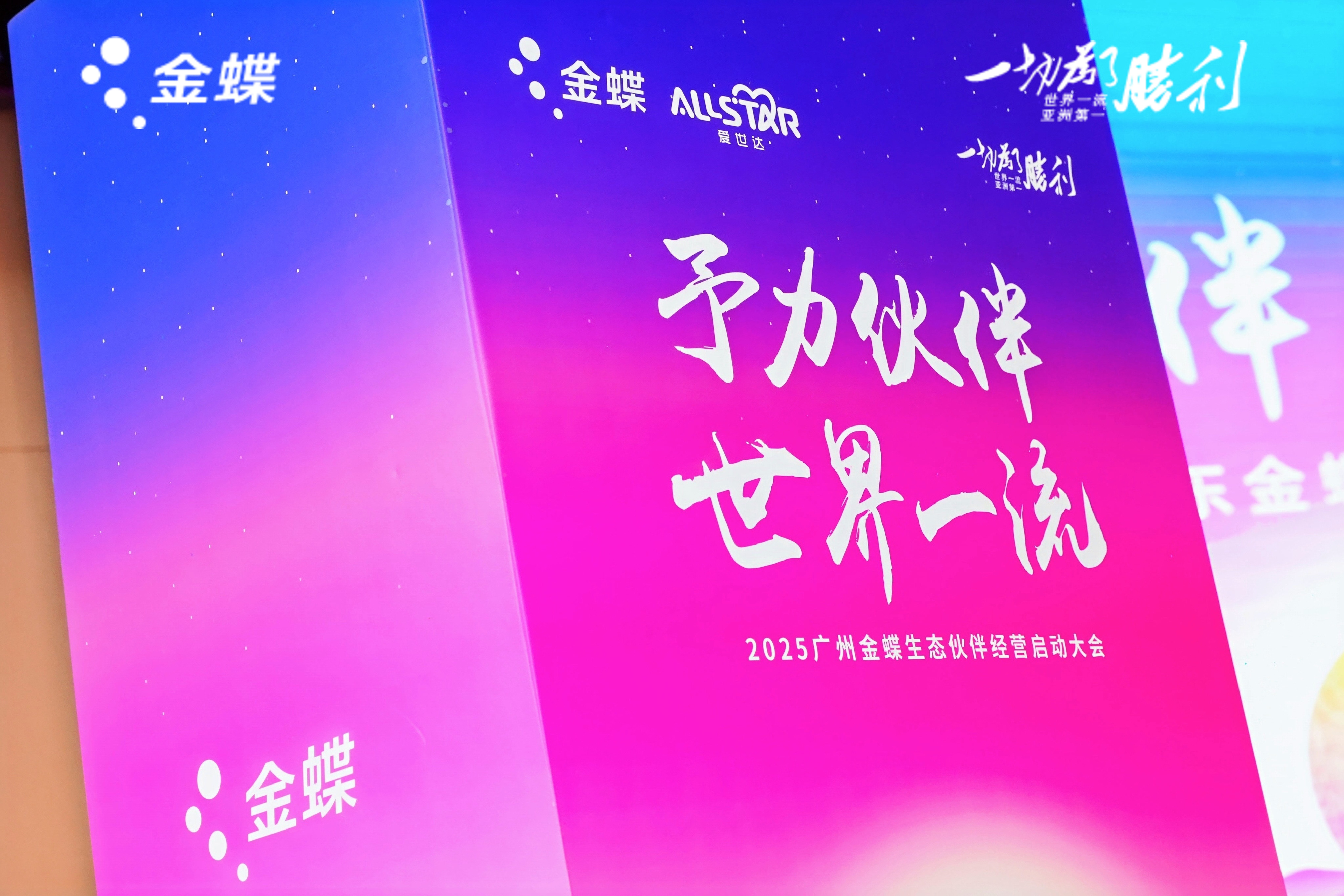 活动.jpg